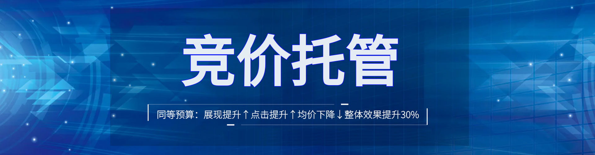 伊宁竞价端口开户