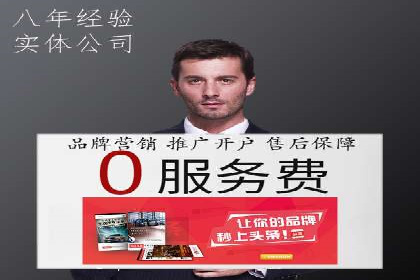 成功案例：信息流代运营助力品牌成长